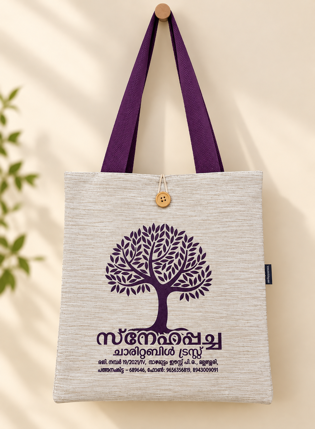 TOTE BAG