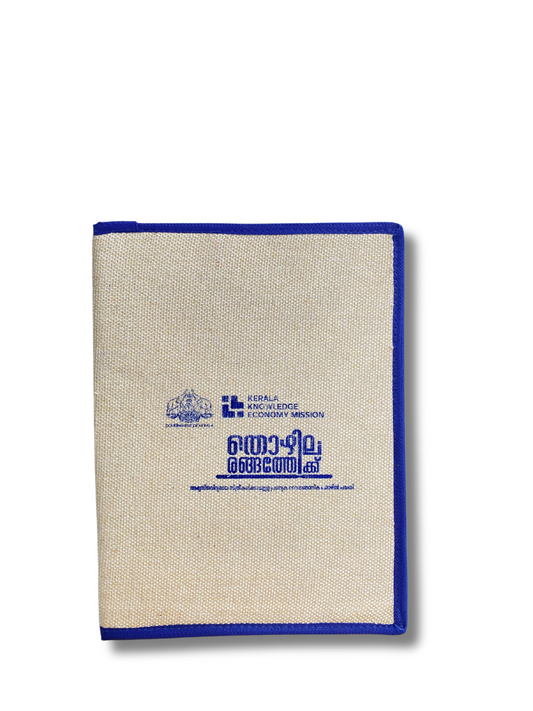 FF011 OPEN FILE JUTE