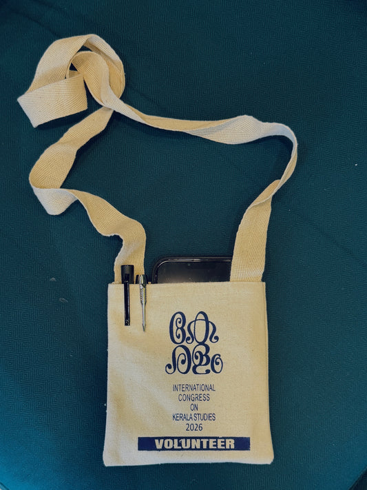 DSB049 - Cloth ID Card