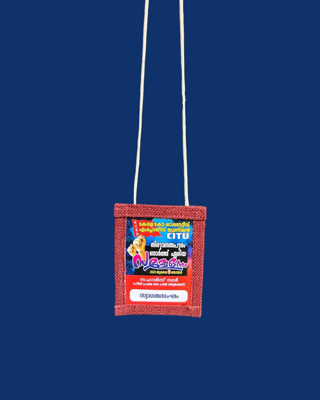 DSB042 Jute ID WIth Rope