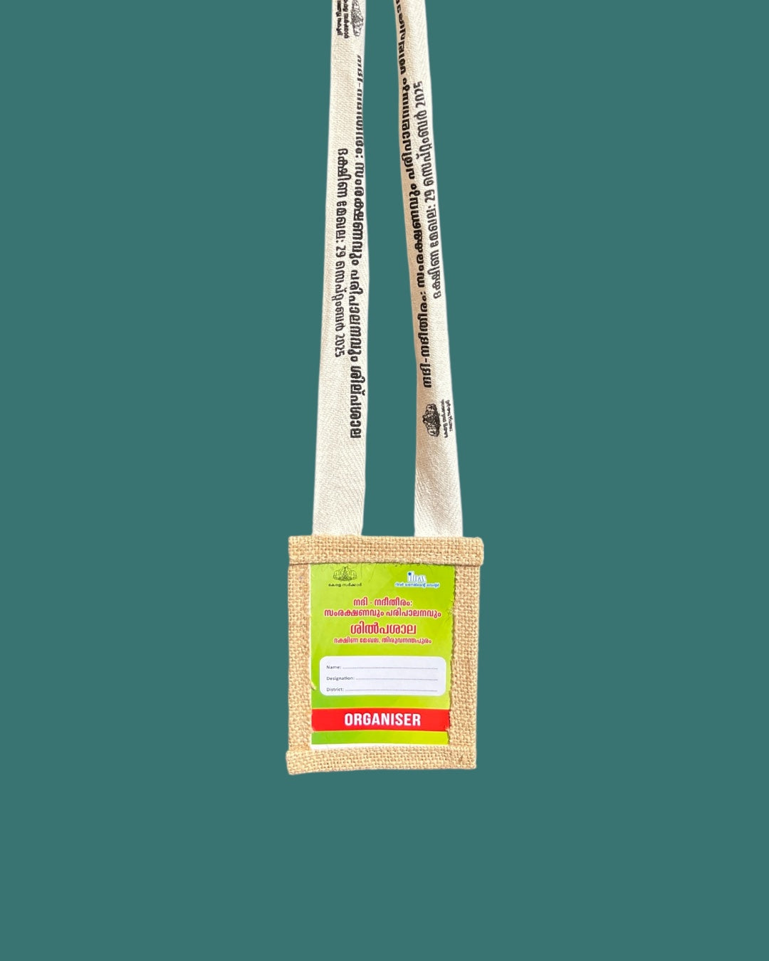 DSB059 Jute ID WIth Cotton