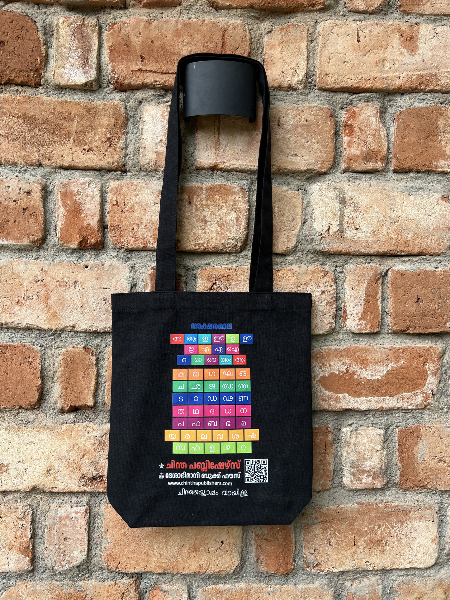 Biennale Bag