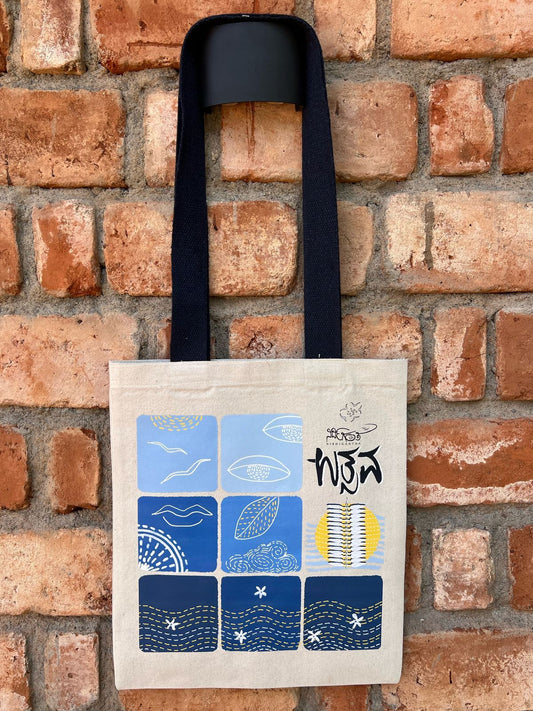 Tote Bags