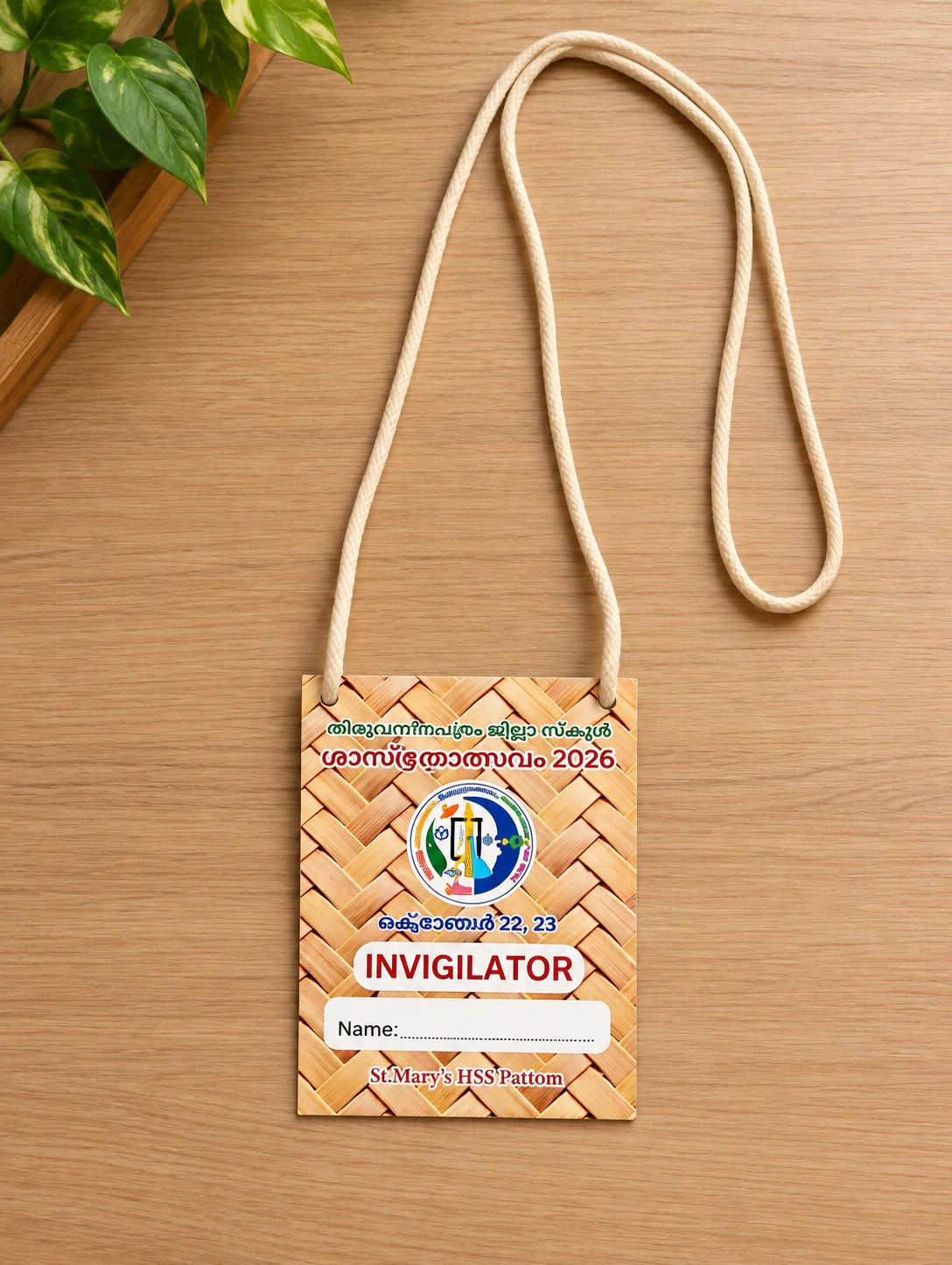 ID CARD