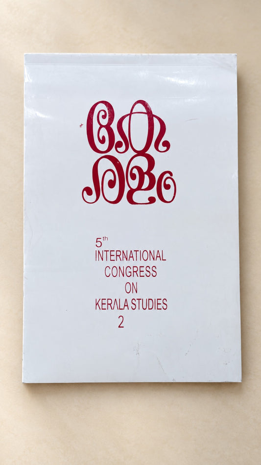 NOTE PAD