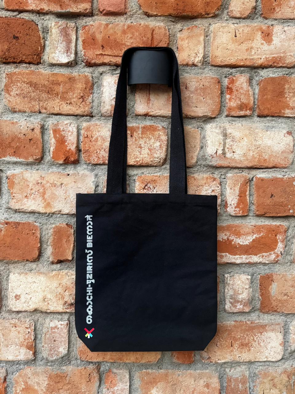 Biennale Bag